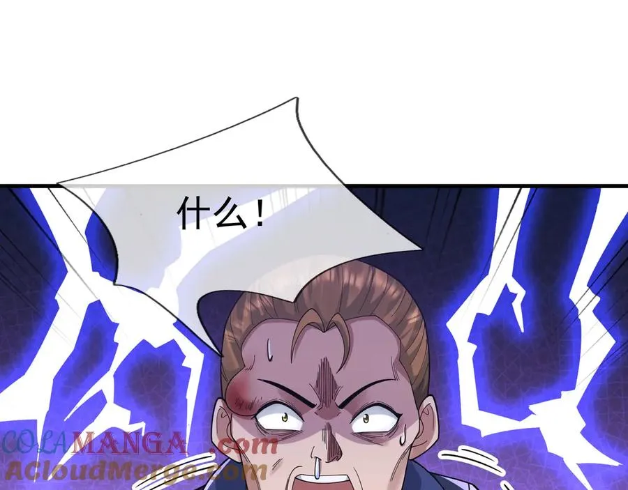 第18话 气死院长！124