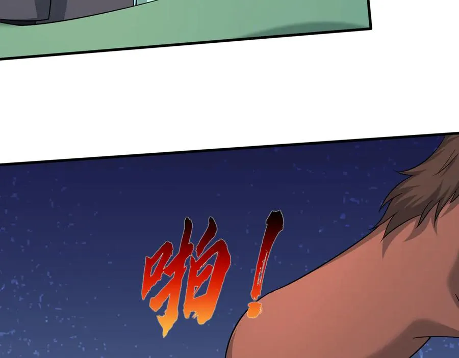 第42话 破虫而出！67