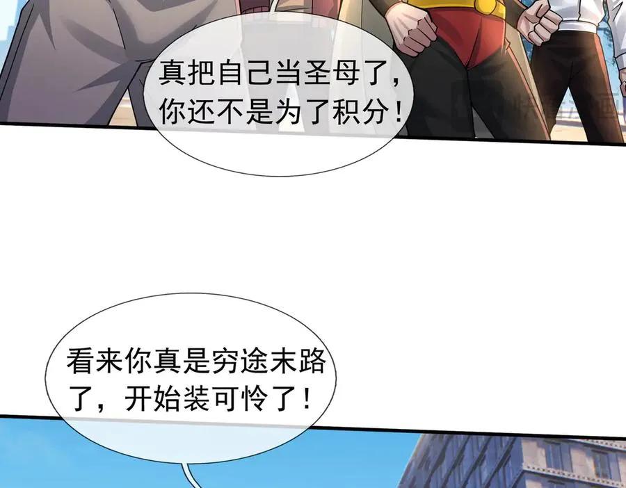第32话 禁咒之下，无人生还183