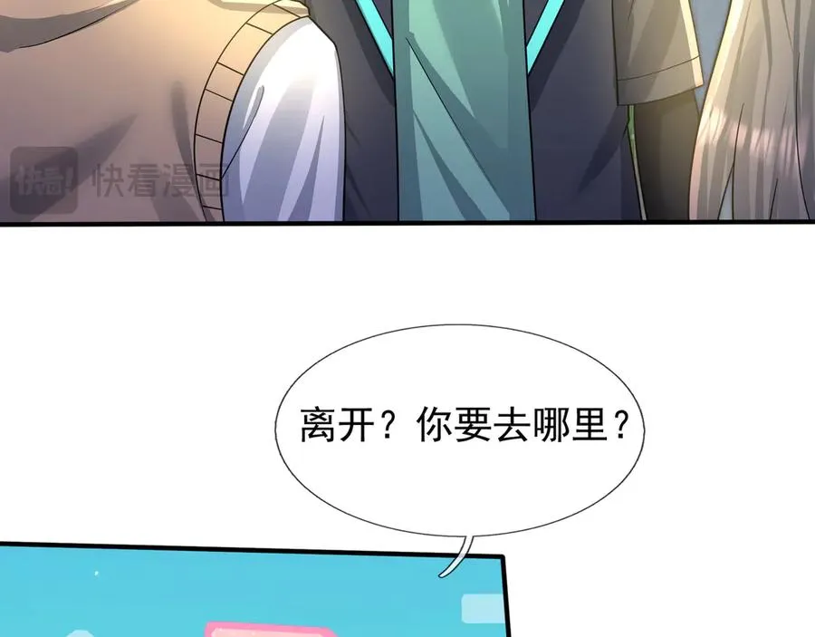 第39话 这话很爽，保真！71