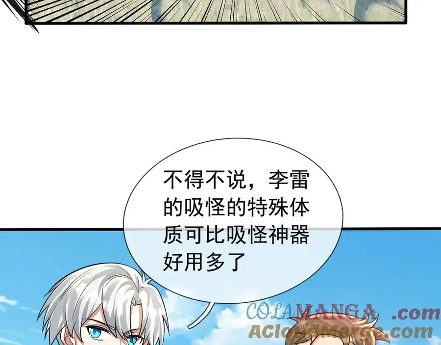 第19话 七分钟通关！64