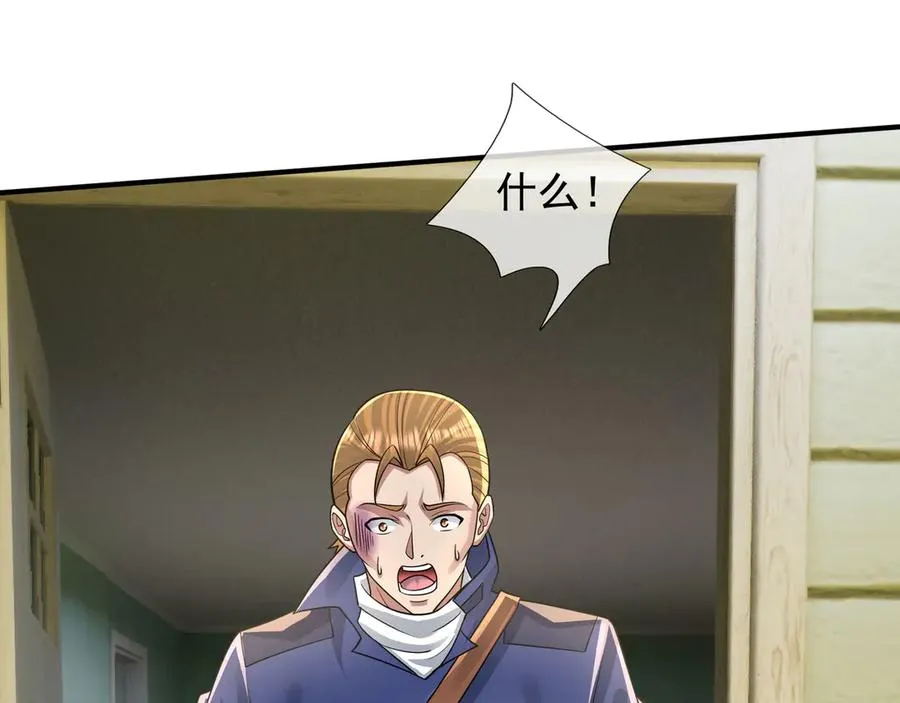 第39话 这话很爽，保真！55