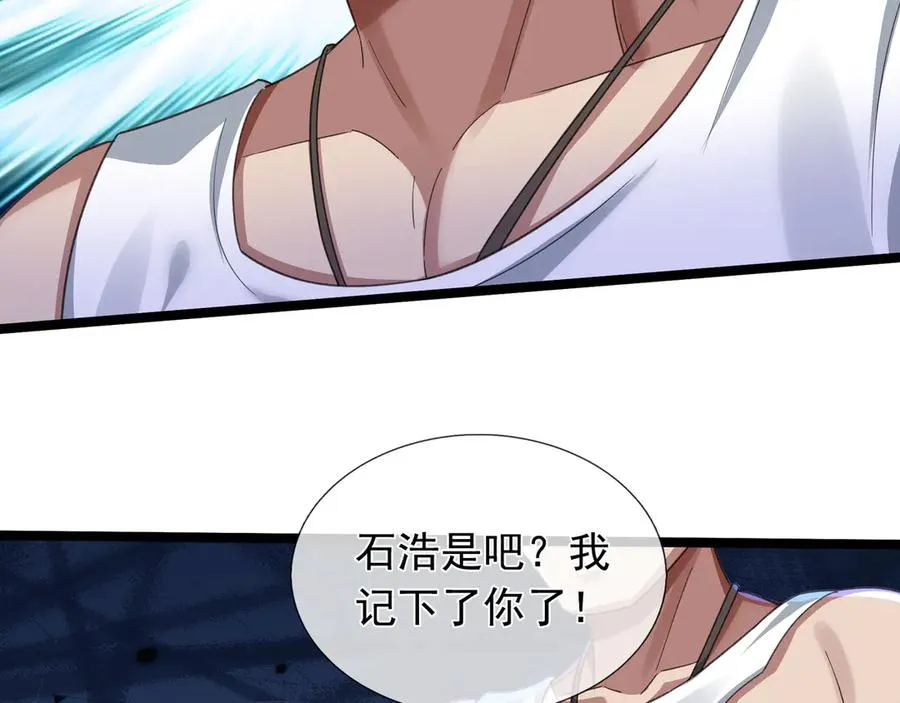 第9话 沙比虎逼都别BB！26