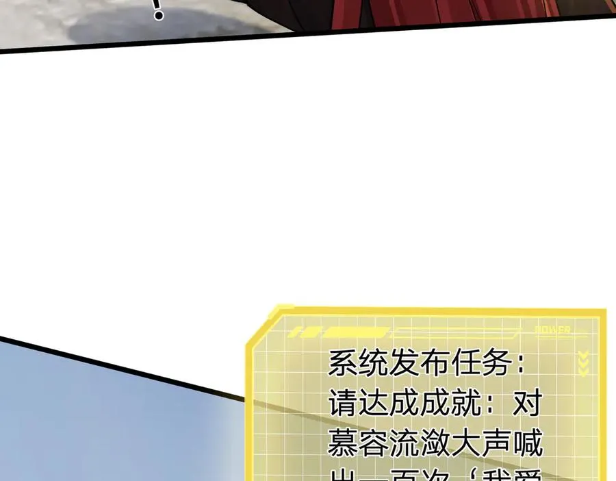 第2话 你认识韩梅梅吗？21