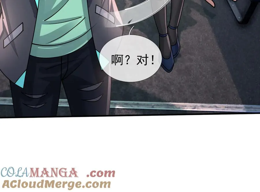 第42话 破虫而出！208