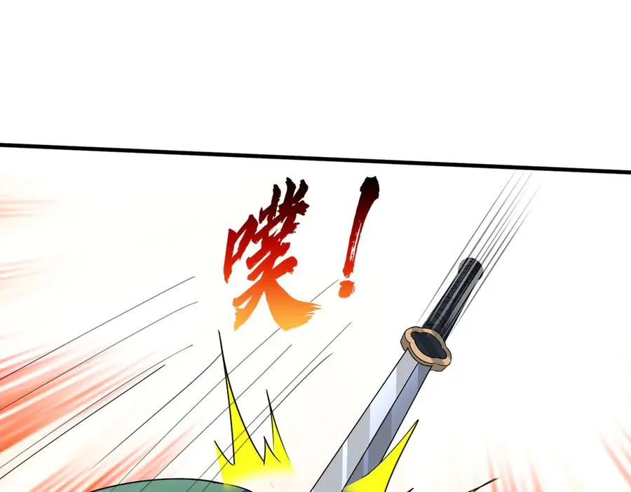 第41话 触手很硬！95