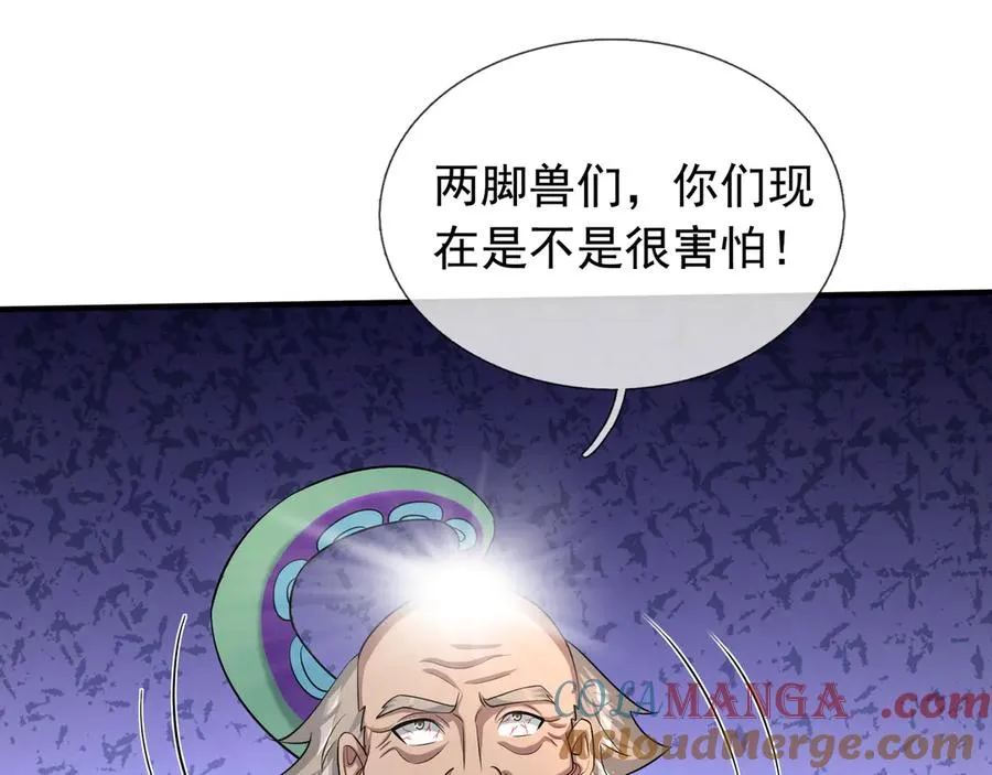 第42话 破虫而出！148