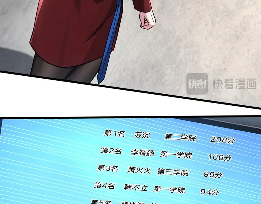 第7话 婊里婊气！15