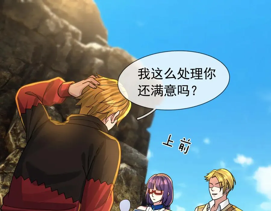 第9话 沙比虎逼都别BB！83