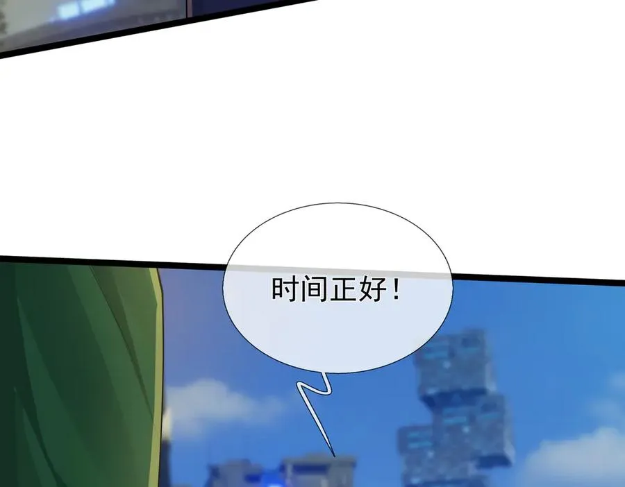 第3话 兄弟，你真香！38
