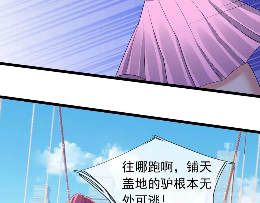 第31话 你们被反包围啦！121