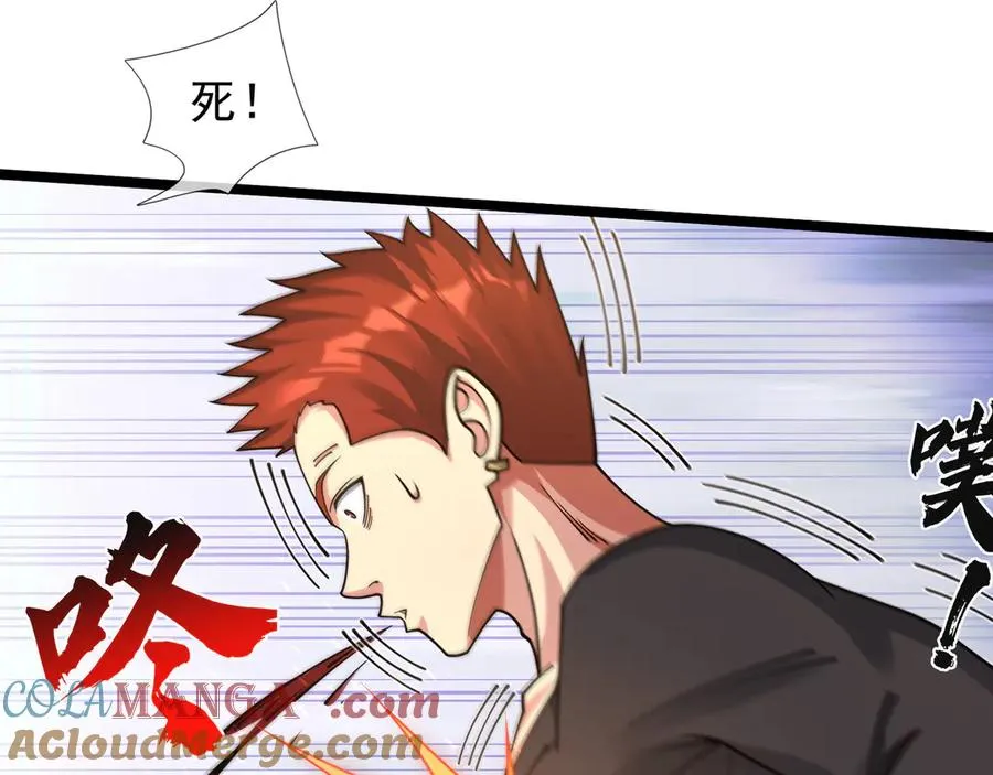 第34话 我报送了！68