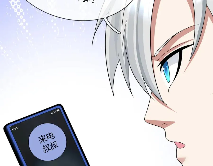 第15话 多子多福！63