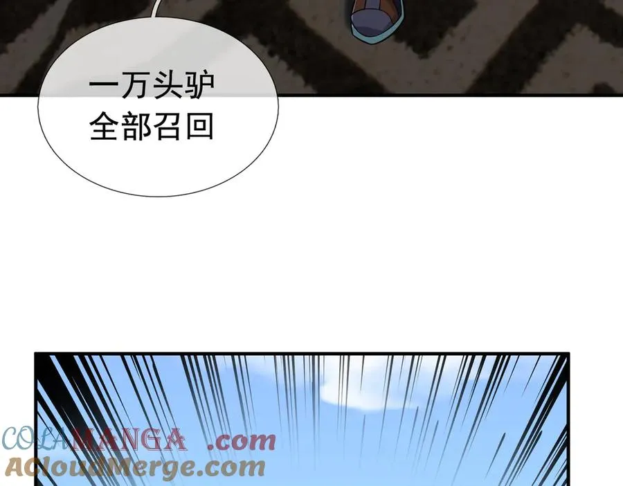 第14话 在座的都是垃圾！56