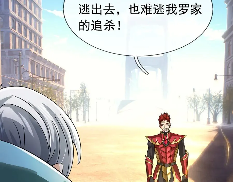第34话 我报送了！49