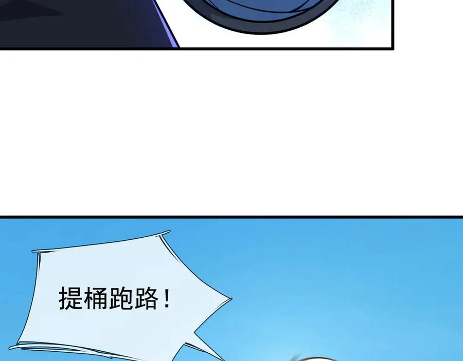 第25话 后来居上！73