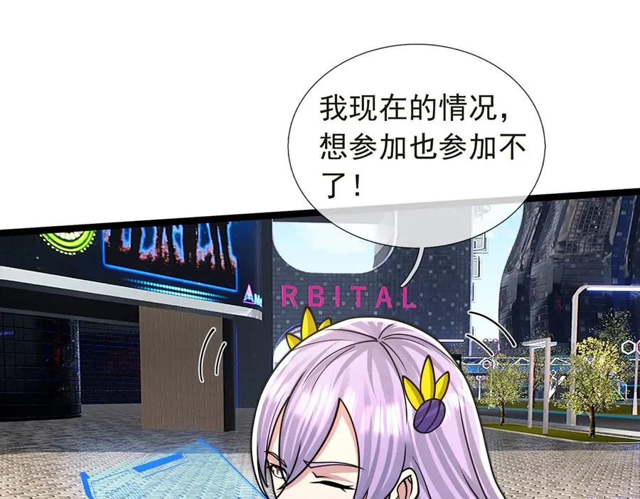 第35话 甘愿工厂打螺丝？59