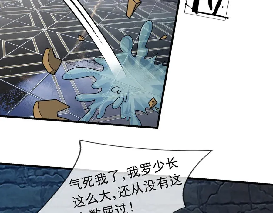 第21话 滴，杀了么有活动！51
