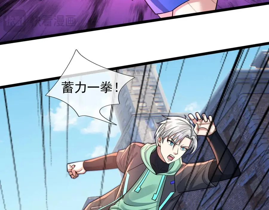 第30话 别跟绿茶废话！55