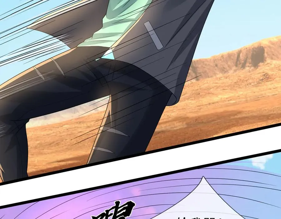 第37话 战神苏，危？155