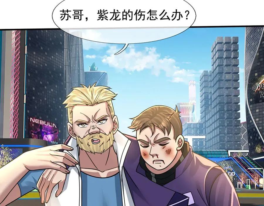 第35话 甘愿工厂打螺丝？85