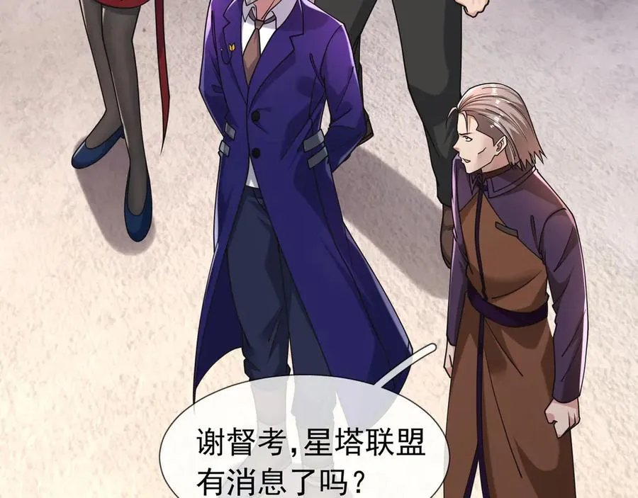 第35话 甘愿工厂打螺丝？9