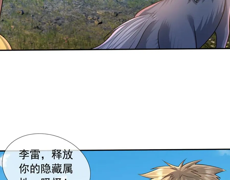 第19话 七分钟通关！53