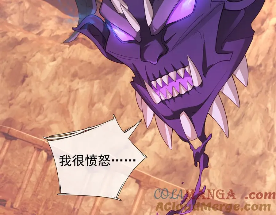 第13话 是个挂逼！88