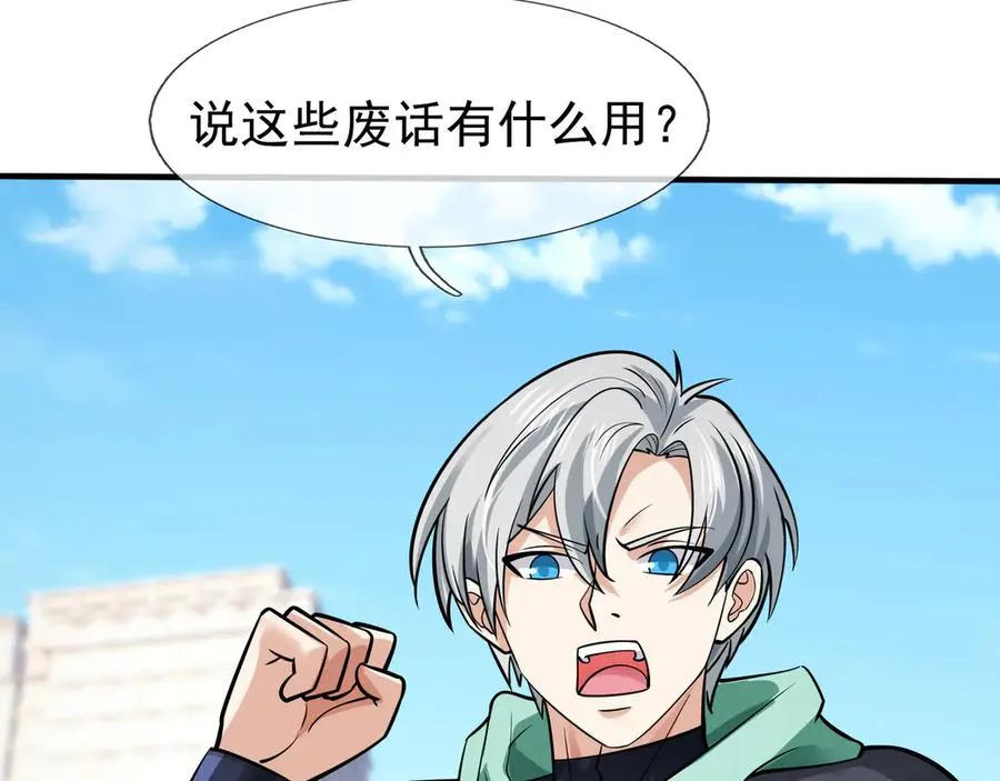 第34话 我报送了！10