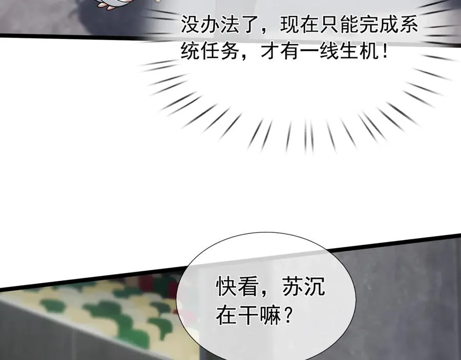 第1话 超强第一拳！173
