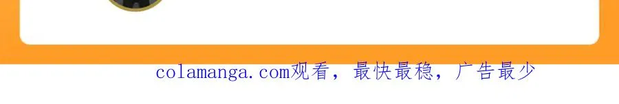 第14话 在座的都是垃圾！131
