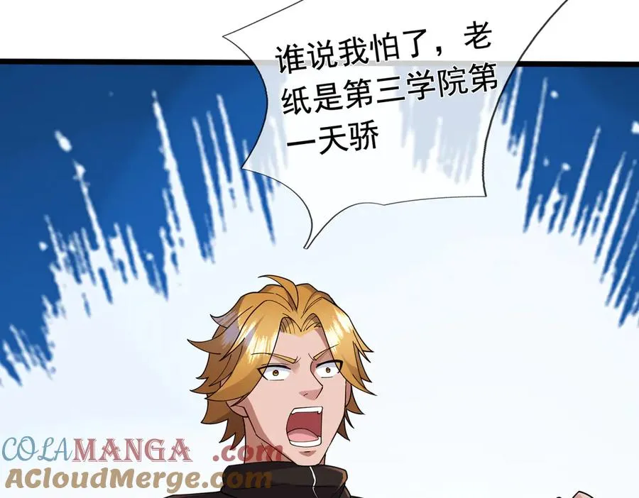 预告 7.29不见不散，连更7天！45