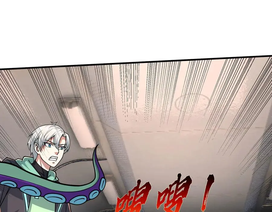 第42话 破虫而出！33