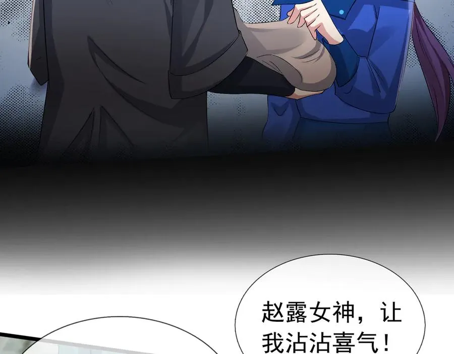 第1话 超强第一拳！50