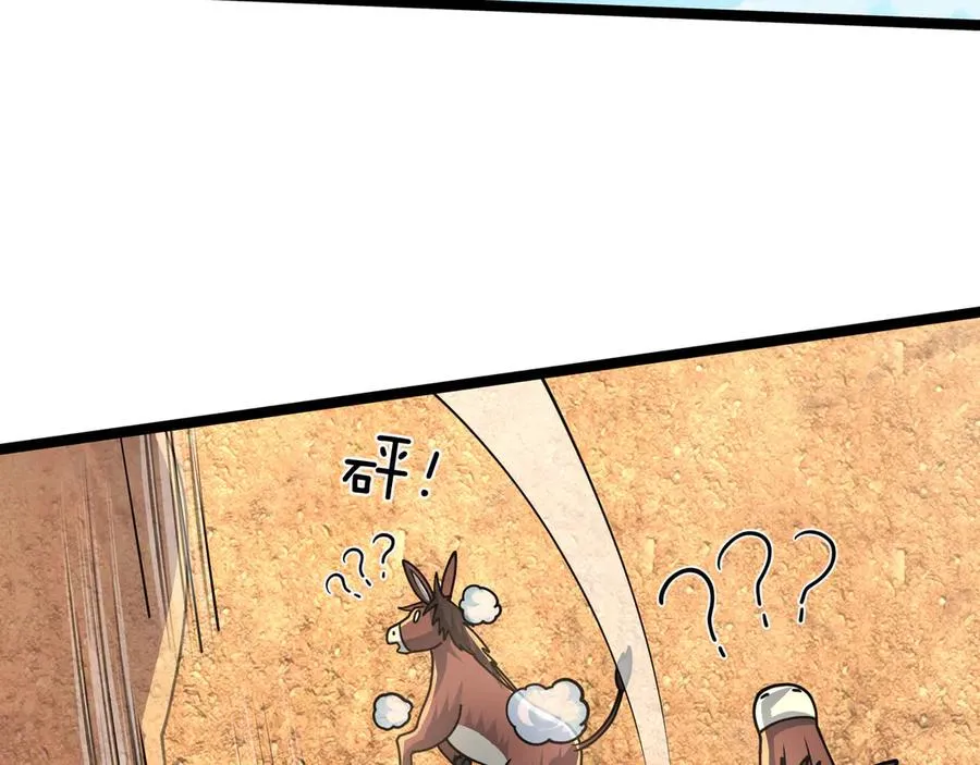 第37话 战神苏，危？125