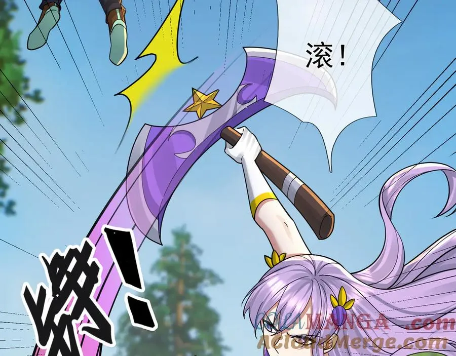 第3话 兄弟，你真香！96