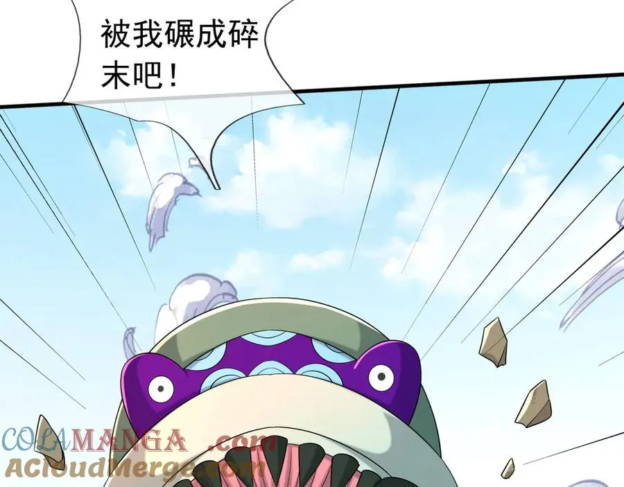 第43话 掏出来比你大！16