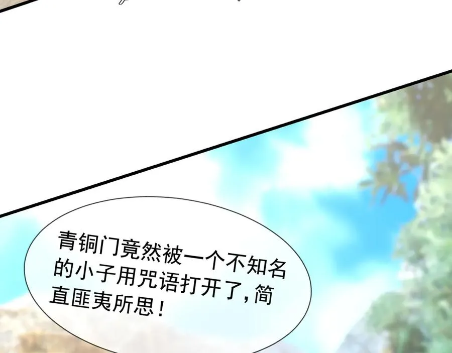 第10话 一流学生追学姐！7