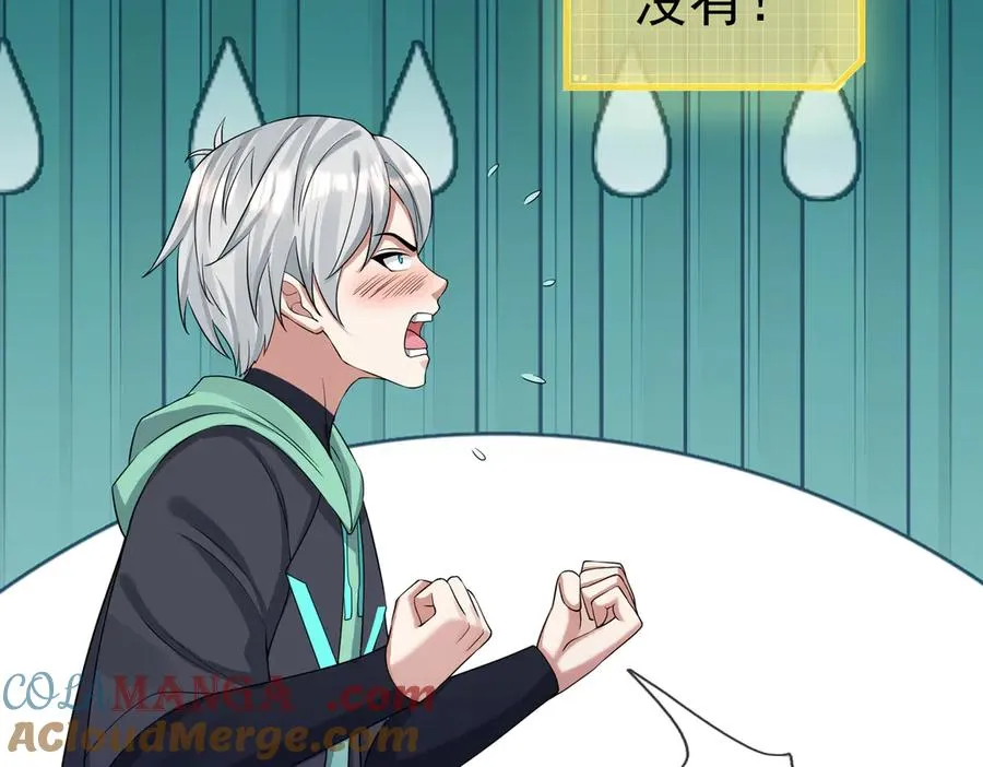 第14话 在座的都是垃圾！100