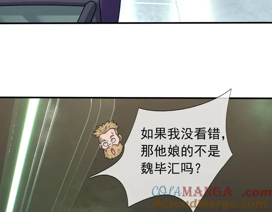 第44话 添狗要从保安抓起！69