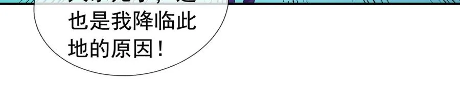 第13话 是个挂逼！93