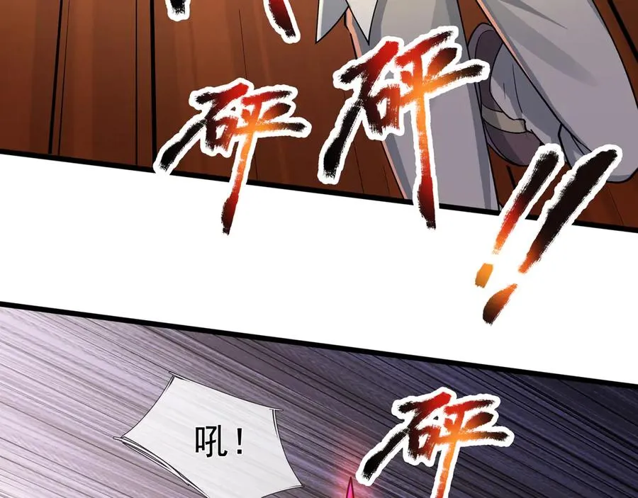 第7话 婊里婊气！98