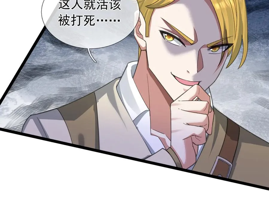 第9话 沙比虎逼都别BB！54