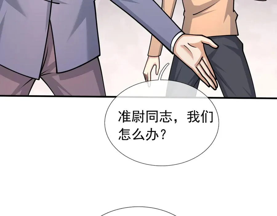 第42话 破虫而出！39