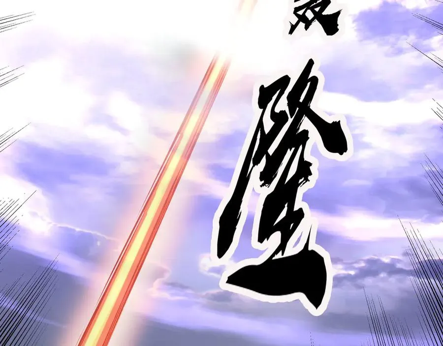 第23话 初战野神！279