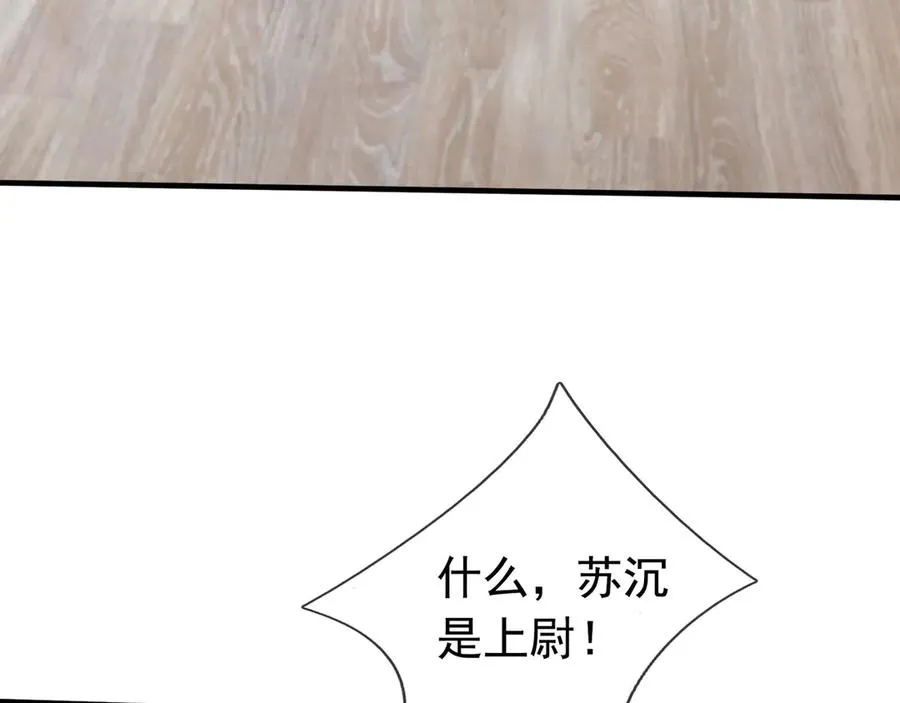 第39话 这话很爽，保真！170