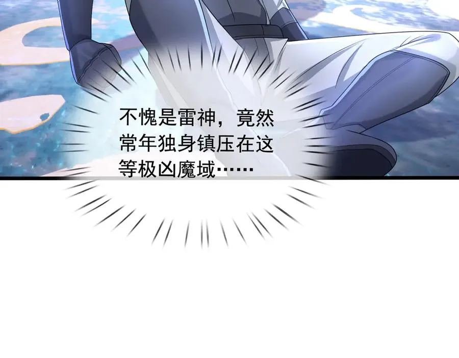 第17话 小黄要黄！18