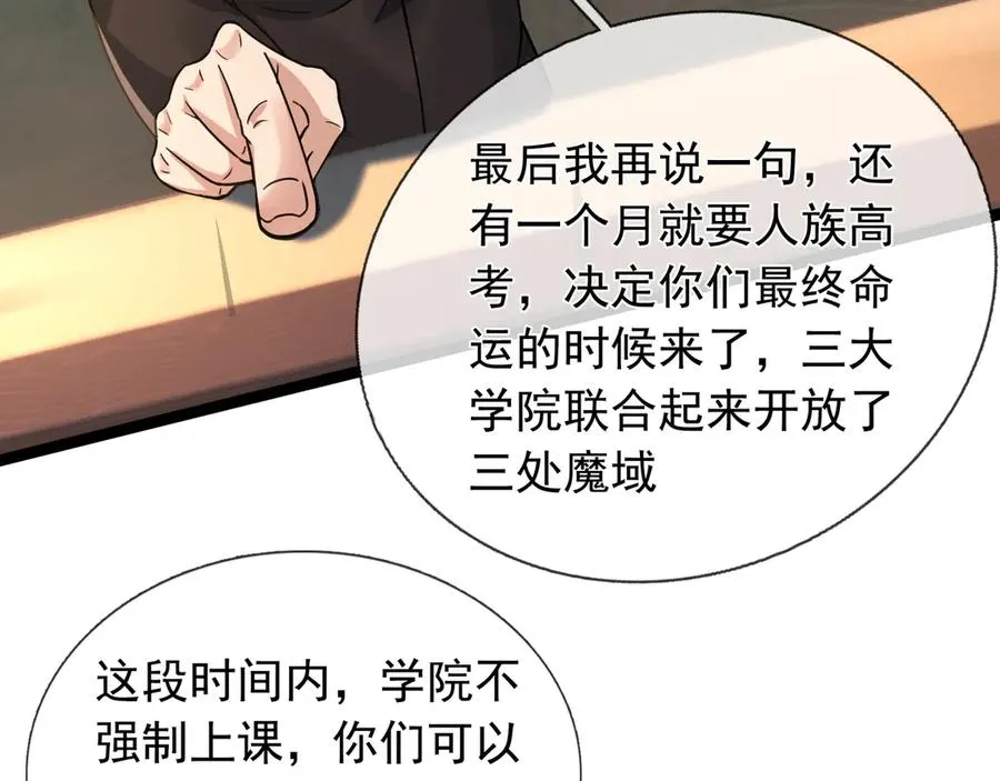 第15话 多子多福！7