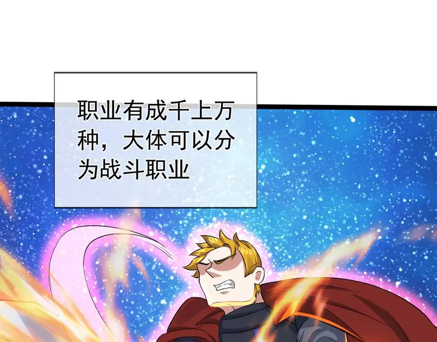 第1话 超强第一拳！35