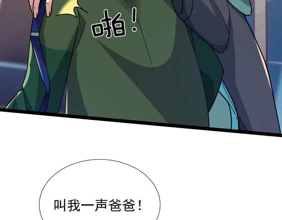 第15话 多子多福！43